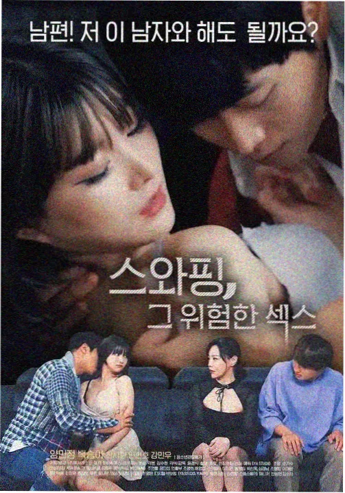 推荐影视 2